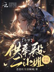 真君大全