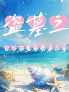 婚后秘恋短剧