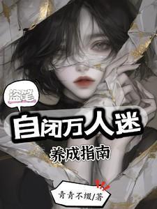 婚后恋爱甜蜜蜜免费阅读