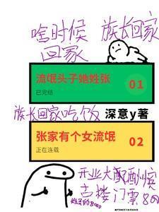 婚后恋爱免费阅读