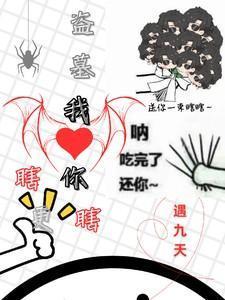 婚后秘密阅读