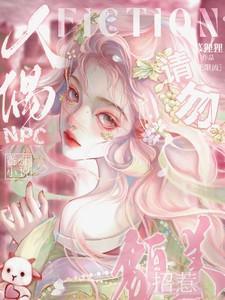 婚后的秘密免费读