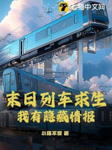 综神话龙宠作者猫蔻