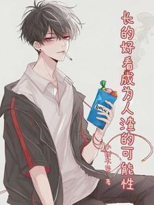 综神话龙宠盘