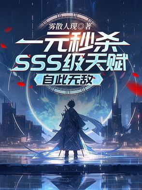 综神话龙太子要嫁人全文免费