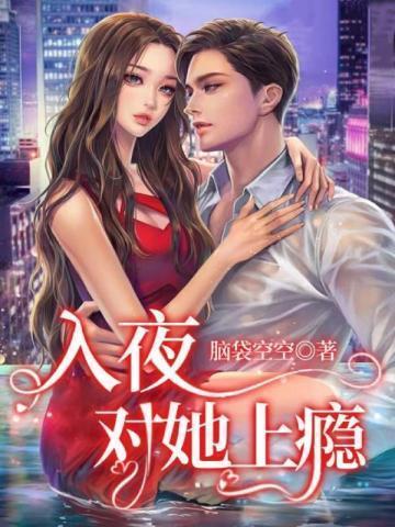 庶女攻略全文免费阅读
