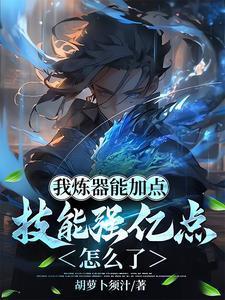 情欲烈焰_PO18文学