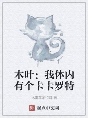 快穿配角全文免费阅读