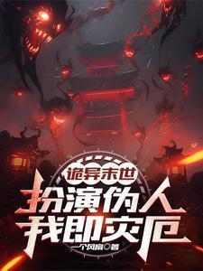 被遗忘的时光完整版免费观看