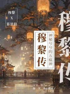 被遗忘的时光剧情介绍