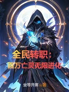 HP巫师攻是伏地魔的
