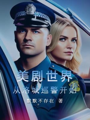 长夜将尽
