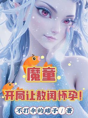 长夜难明原型真实事件