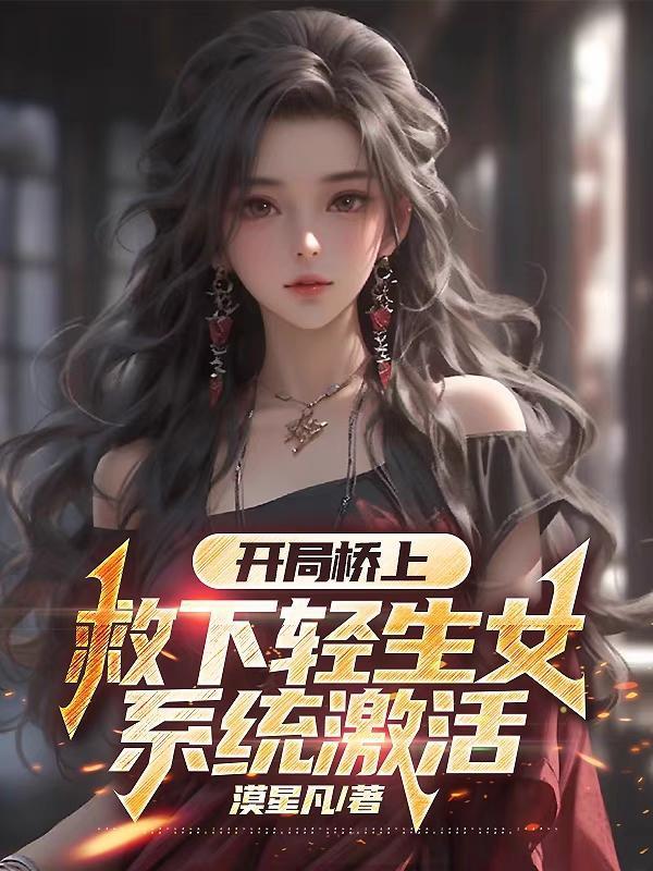 明月朗相对念母亲