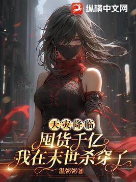 七零易孕娇娇女内容