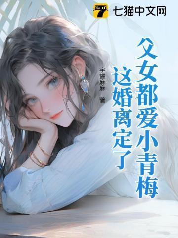 神圣治愈师免费阅读