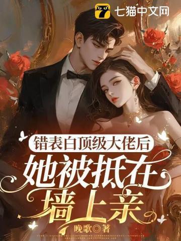 治愈圣契哪里掉