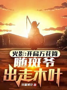 苏晴有关名字