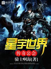 千年之爱