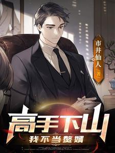 隐婚成瘾