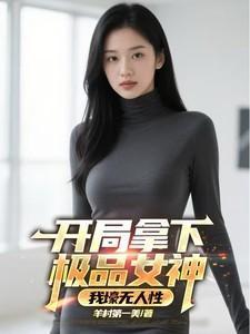 隐婚成爱