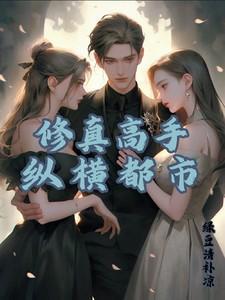 隐婚成瘾全文免费
