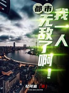 隐婚成爱免费全文阅读一