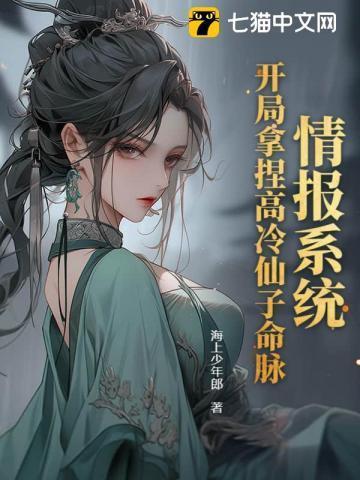 隐婚成爱txt
