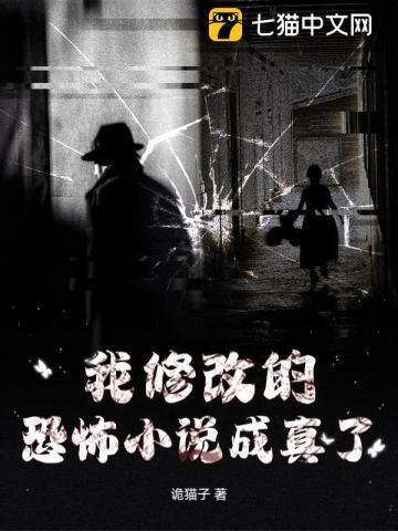 重生纺织厂花格格党