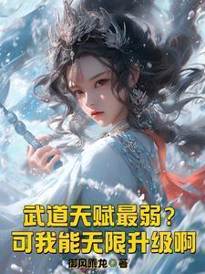 重生纺织厂花免费阅读全文