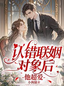 时尚先生语笑阑珊