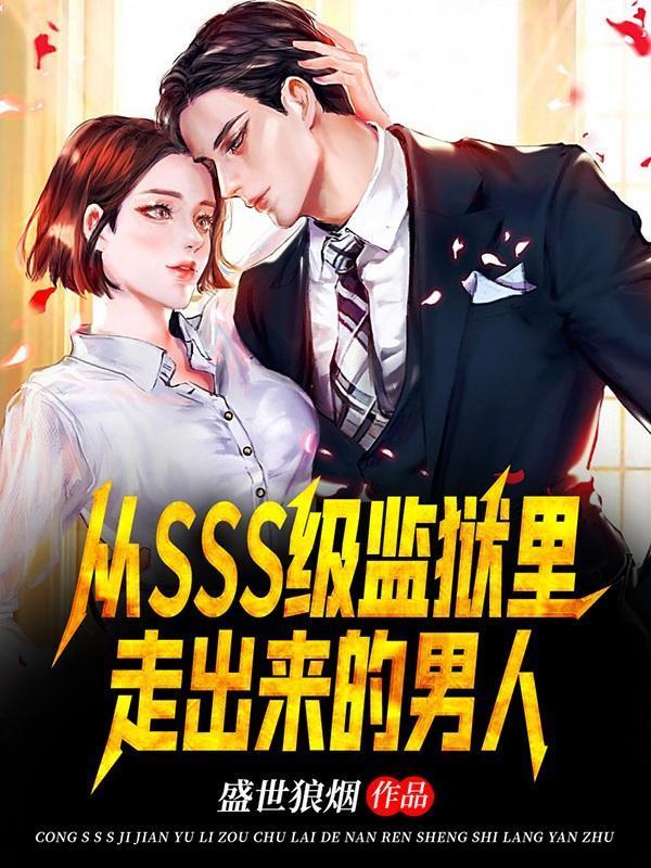 抬平妻?侯门主母和离改嫁小叔