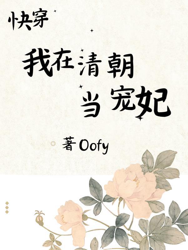 鬼医圣手嫡女逆天免费阅读