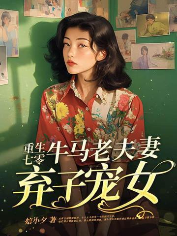 我有嘉宾鼓瑟鼓琴出自诗经的哪一篇
