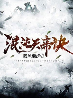 我有嘉宾德音孔昭