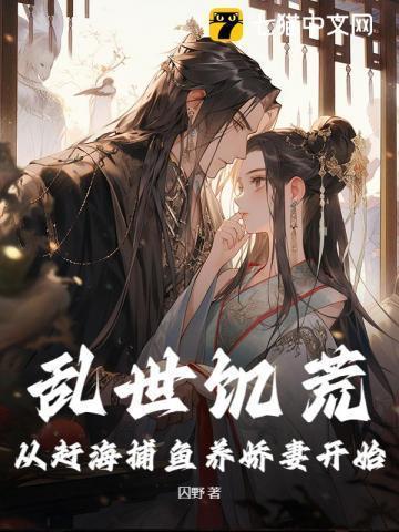 我有嘉宾德音孔昭翻译