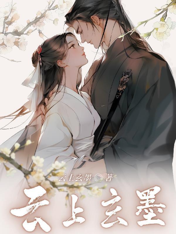 试问东流水讲的什么