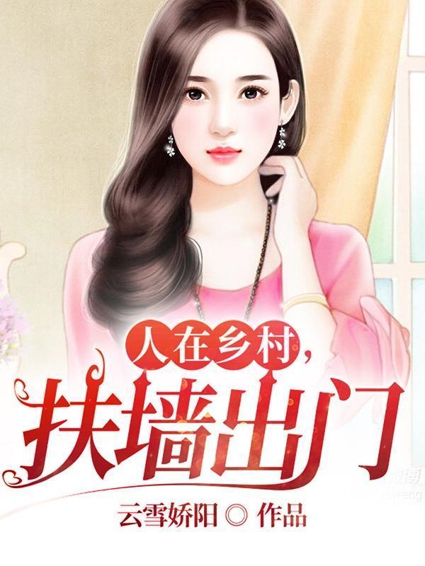 诱情神秘上司的邀请