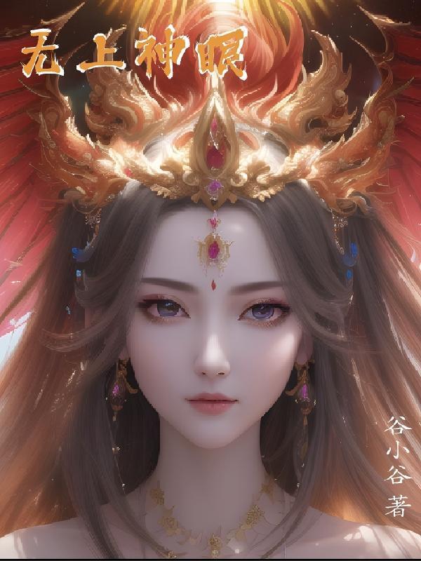 诱情神秘上司的邀请百度