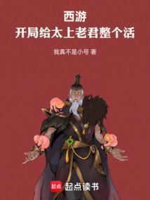 诱情神秘男上司的邀请