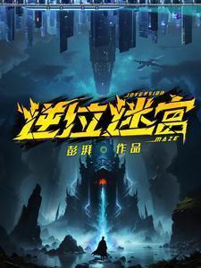 神秘上司的邀请免费阅读全文