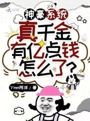 不配是什么意思