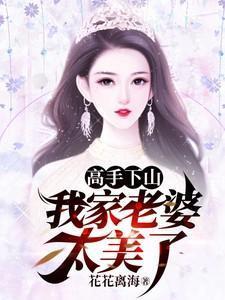 不配说爱我