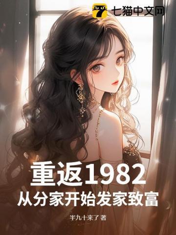 不配说爱我的歌词