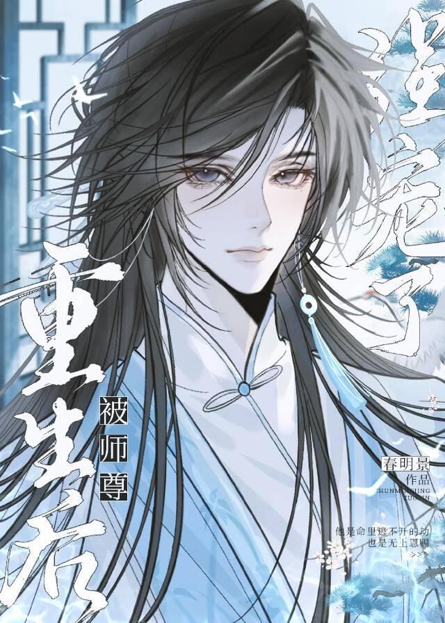 江湖再见