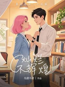 皇子们全重生了免费阅读