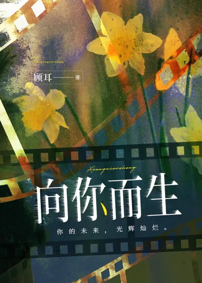 皇子们全重生了140章