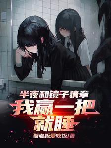 天堂之约