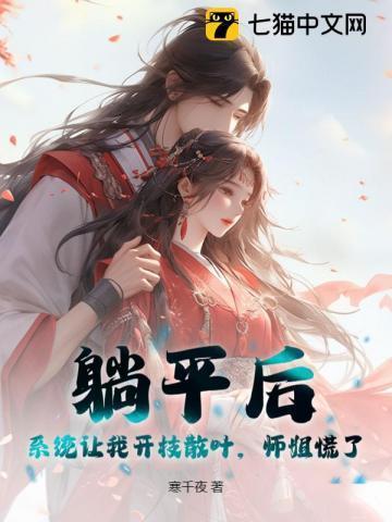 [综主es+i7