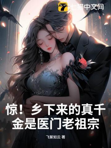 狼来了猜一水果
